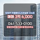 한빛공인중개사사무소 이미지