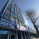 벽진빌딩 | 경주 마사지 잘하는 곳, 동천동 젠타이 마사지에서 전신관리 받고 온 후기