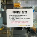 시골집순두부목포본점 | 목포 옥암동 맛집 시골집순두부 목포본점 목포 해장하기 좋은 곳 순두부 맛집 솔직후기 : 내돈내산