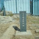 120405 문수산(신복초등학교-x404m-문수산-원천상 마을) 이미지