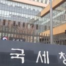 세무회계센트럴