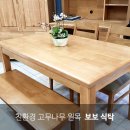 보보환경 이미지