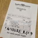베스킨라빈스송정역점