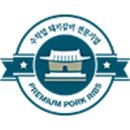 (주)조선돼지갈비