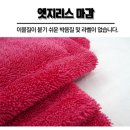 엣지리스스토어