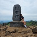정선 민둥산 주말에 버스 타고 다녀온 후기 / 돌리네 강추