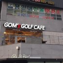 곰's 골프 네이버블로그