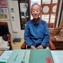 전주 기령당 이미지