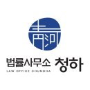 행정사 신원균 사무소 이미지