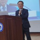 미동초등학교 | 익어가던 시기, 화천교육지원청 적극행정 강의후기와 반응은?) 인사혁신처 적극행정강사, 역량강화교육...