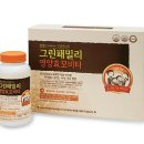 그린알로에7 조선비즈