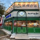 보배반점삼천포점 이미지