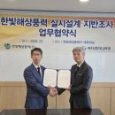 한빛 이미지