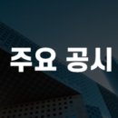 주식회사 에이치앤비디자인 이미지