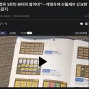 사조참치 이미지