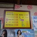 이모통닭 이미지