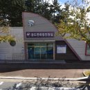 광도면 주민센터 이미지