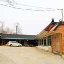 향가산장 이미지