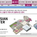 중흥S경로당 이미지