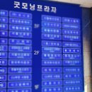 온엔뷰티 | 신중동윤곽관리) 가성비 넘치는 윤곽관리샵 '봄엔뷰티' 1:1케어 윤곽케어 받고 온 솔직후기-