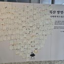 행주IC체육시설 이미지