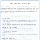 하늘새어린이집 네이버블로그