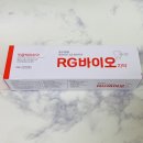 RG바이오 | 잇몸치약, 미백치약 : RG바이오솔트치약 후기