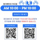 화이트전자 이미지