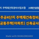 ㈜지에스 건축사사무소 이미지