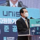원천축사 이미지
