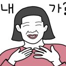 메이드컴퍼니 이미지