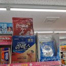 GS25 북가좌제일점 이미지