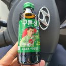 어하둥둥알뜰주유소