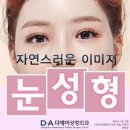 이미지성형외과 이미지