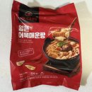 연극 ''빨래'' 이미지