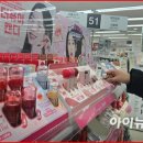 뷰티마트