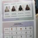 신미정아마르