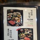 군포본점뽕잎사랑 | [군포] 당정역 코앞 샤브샤브 맛집 / 뽕잎사랑 군포본점🍲