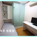 늘푸른할인마트 | 성신여대 인근 고시텔 늘푸른 원룸텔 조용한 주택가 위치와 편리한 생활