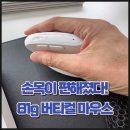 건축사사무소리디자인 | 사무용마우스 추천! 제닉스 STORMX VM AIR 입문용 버티컬마우스 사용 후기