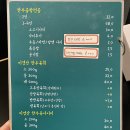 곱전당 이미지