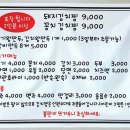 백가네김치찜 이미지