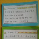 봉강경로당 이미지