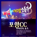 제니스골프24 이미지