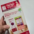 서현세차장 | 컷팅 젤리 10포(+2포 증정) 기획(12일분)+콜레올로지 쾌변 젤리 2포 추가증정(올리브영 콜레올로지 후기)