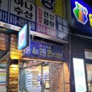 원내복권방