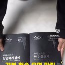 주왕산한우숯불갈비