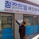 청자다방 - 장성군 충무길 9-3 | 청자다방