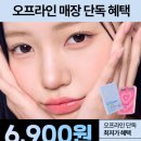 윙크렌즈스토어 한티역점 이미지