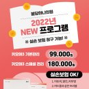 하나의원 이미지